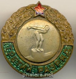 Знак Третий разряд, плавание, мужчины Знак Третий разряд, плавание, мужчины