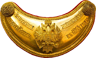 Знак Офицерский шейный знак 