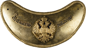 Знак Шейный знак офицера 81-го Апшеронского Его Императорского Высочества Великого Князя Георгия Михайловича полка
