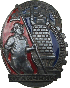 Badge  