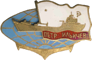Знак 