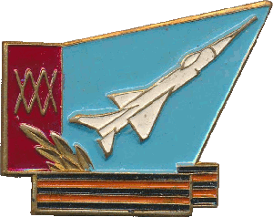 Знак 30 лет 