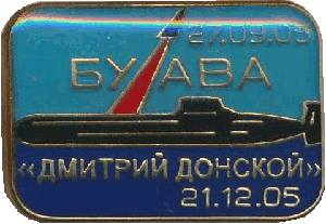 Знак Апл 