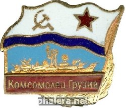 Знак СКР 