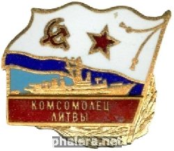 Знак СКР 
