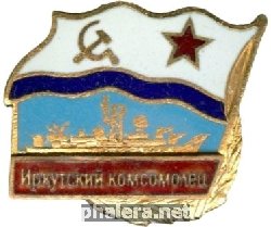 Знак СКР 