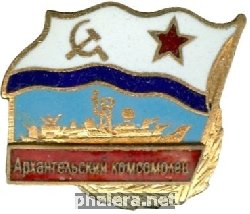 Знак СКР 
