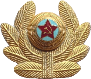 Знак Unknown