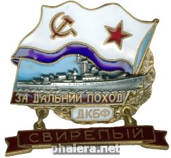 Знак СКР 