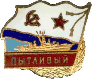 Знак СКР 
