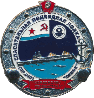Знак Комсомолец Узбекистана