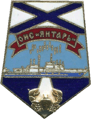 Знак ОИС 