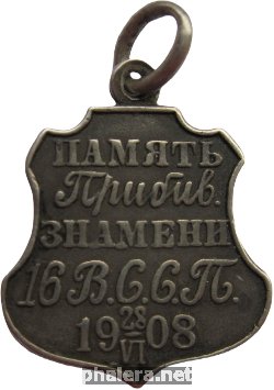 Знак Unknown