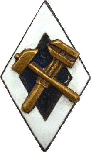 Знак Unknown