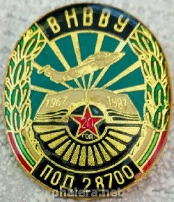 Знак Unknown