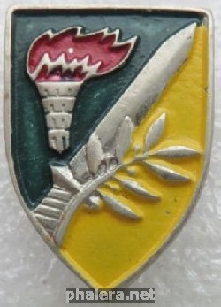 Знак RECRUITS TRAINING BASE