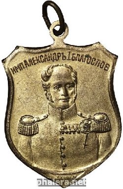Знак Unknown