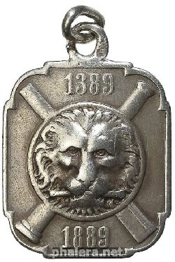 Знак Unknown