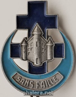 Знак Ecole Militare Interregionale d'URIAGE