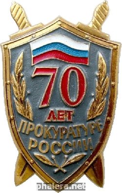 Знак Unknown