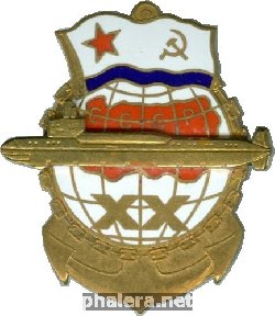 Знак АПЛ К-210. 20 лет