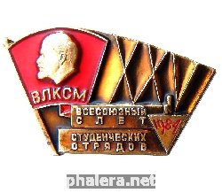 Знак Unknown