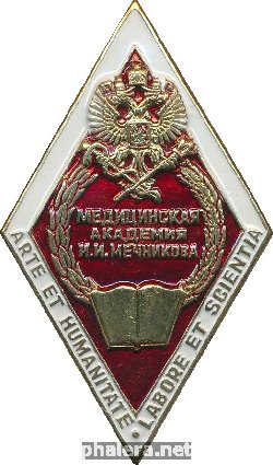 Знак Unknown