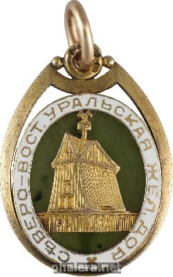 Знак Unknown