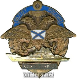 Знак Крейсер 