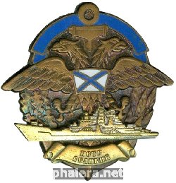 Знак Крейсер 
