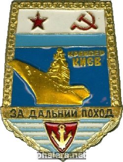Знак ТАВКР 