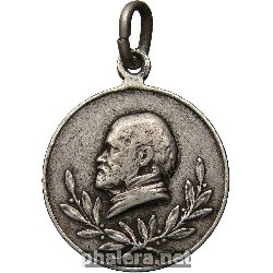 Знак В память Н.И.Пирогова