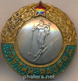 Знак 3 разряд Лыжи. Женщины. Знак 3 разряд Лыжи. Женщины.