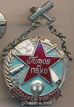Badge  