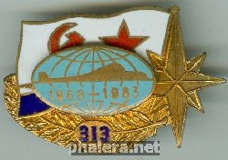 Badge  