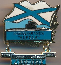 Знак ДПЛ 
