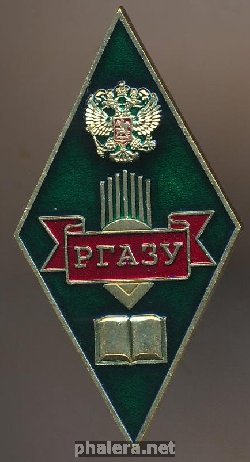 Знак Unknown
