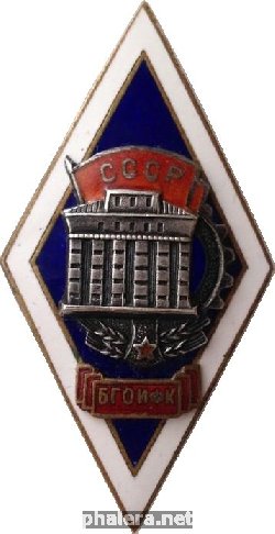 Знак Unknown