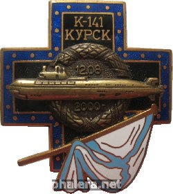 Badge  