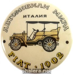 Знак Unknown
