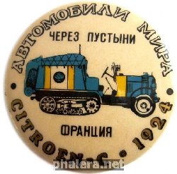 Знак Unknown