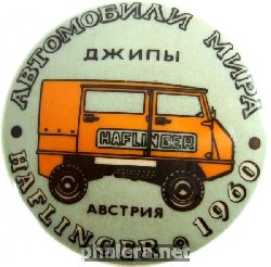 Нагрудный знак JEEP HAFLINGER 1960 