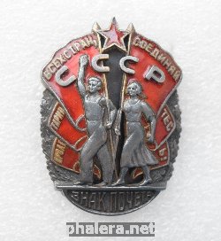 Знак Unknown