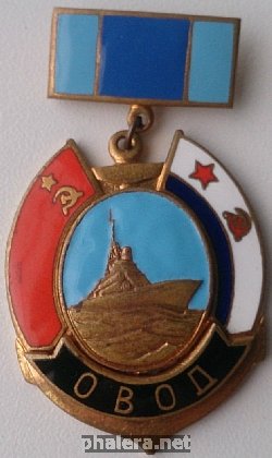 Знак Овод