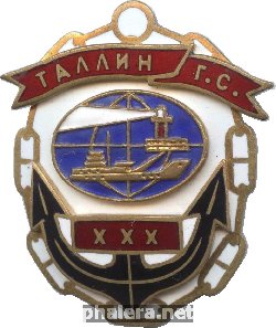 Знак 30 лет Гидрографической службе. Таллин