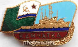 Знак ПСКР 