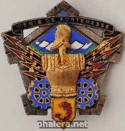 Знак Укрепление Дофине