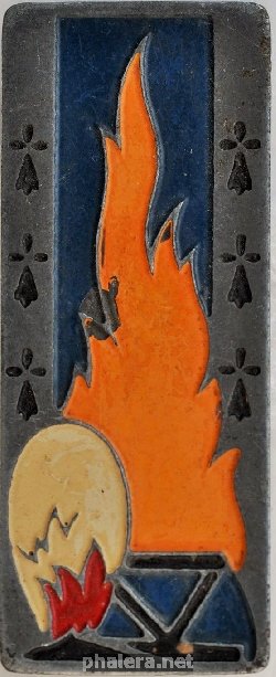 Знак Promotion ESM St. Cyr Nouveau Bahut fab. allemande peint