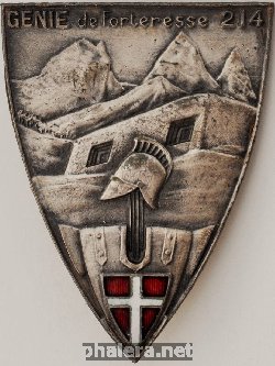 Знак 214 саперный батальон