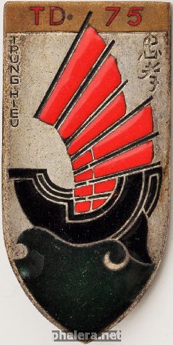 Знак TD75